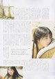 Shiori Kubo 久保史緒里, B.L.T Graph 2019年4月号 Vol.42