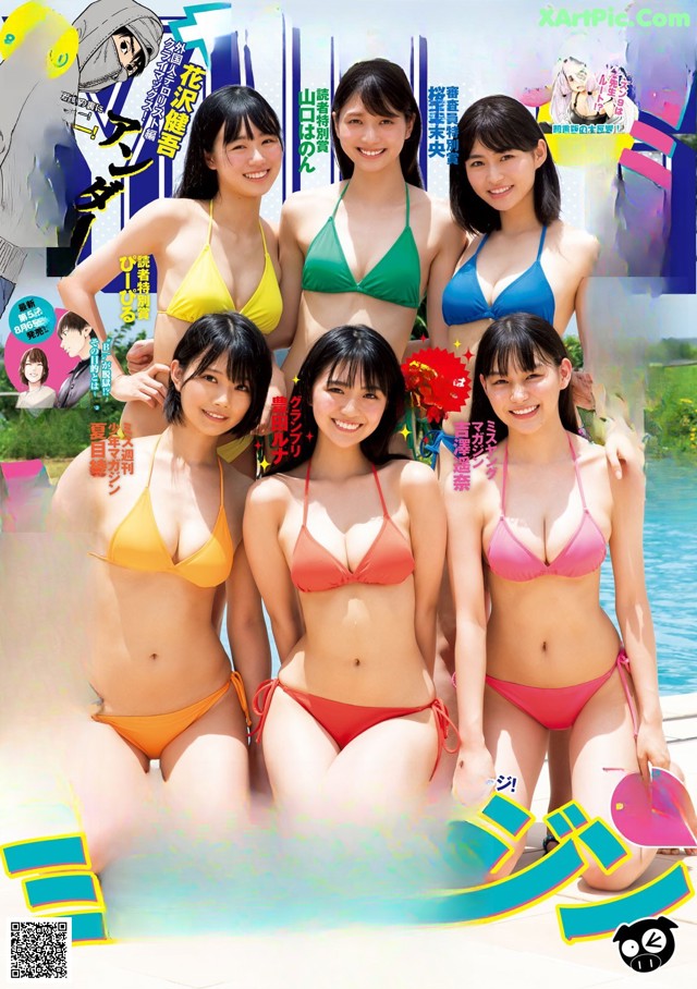 A group of women in bikinis posing for a magazine cover.